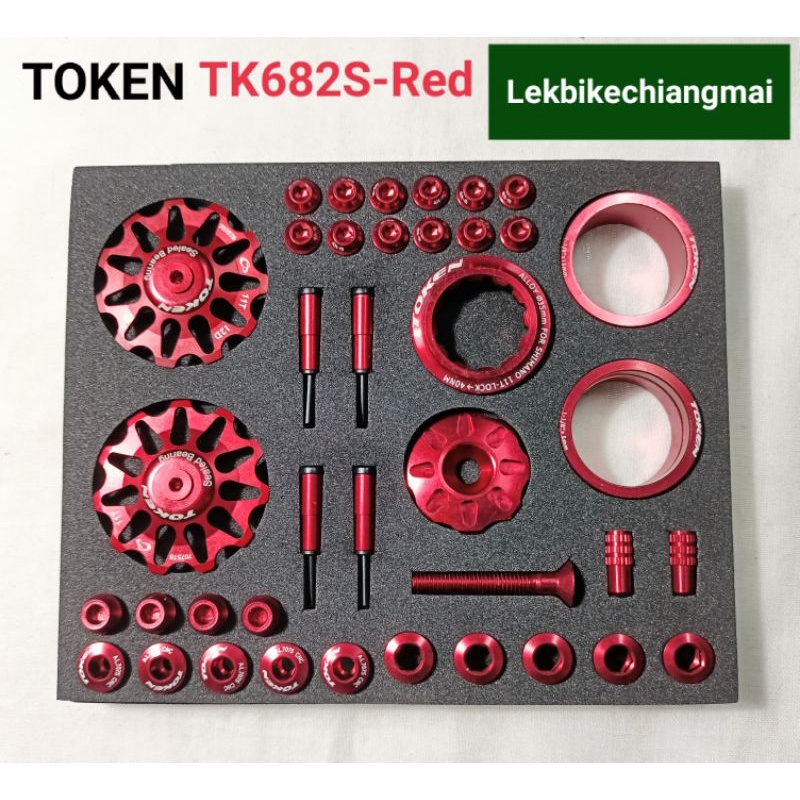 ชุดแต่ง TOKEN TK682S-RED BLING BOX Token Colorful Bike Sets
