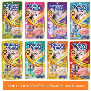 Toro Toro❤️แมวเลียโทโรโทโร่ 5 หลอดมาแล้วจ้า❤️ถูกสุดๆไปเลย