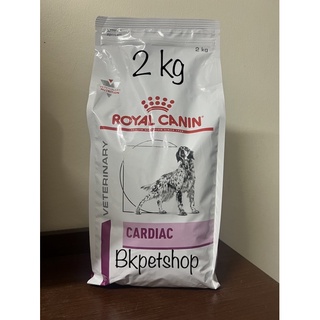 Royal canin Cardiac อาหารสุนัขสำหรับโรคหัวใจ 2kg