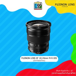 สินค้าพร้อมส่ง FUJINON LENS XF 10-24mm f4 R OIS เลนส์มุมกว้างพร้อม Weather Seal ป้องกันฝุ่นและละออง(ประกันศูนย์ไทย)