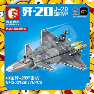 ตัวต่อ SD202128 เครื่องบินขับไล่ J-20 FIGHTER AIRCRAFT จำนวน 775 ชิ้น