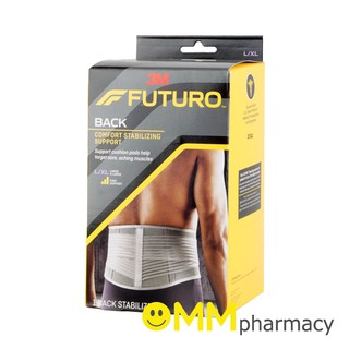 FUTURO COMFORT BACK อุปกรณ์พยุงหลัง (S-M / L-XL) สีเทา