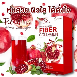 (ล้างสต๊อก‼️) เรมิน่า ไฟเบอร์ คอลลาเจน Reminafiber - ไฟเบอร์ทับทิม หุ่นสวย ผิวใส