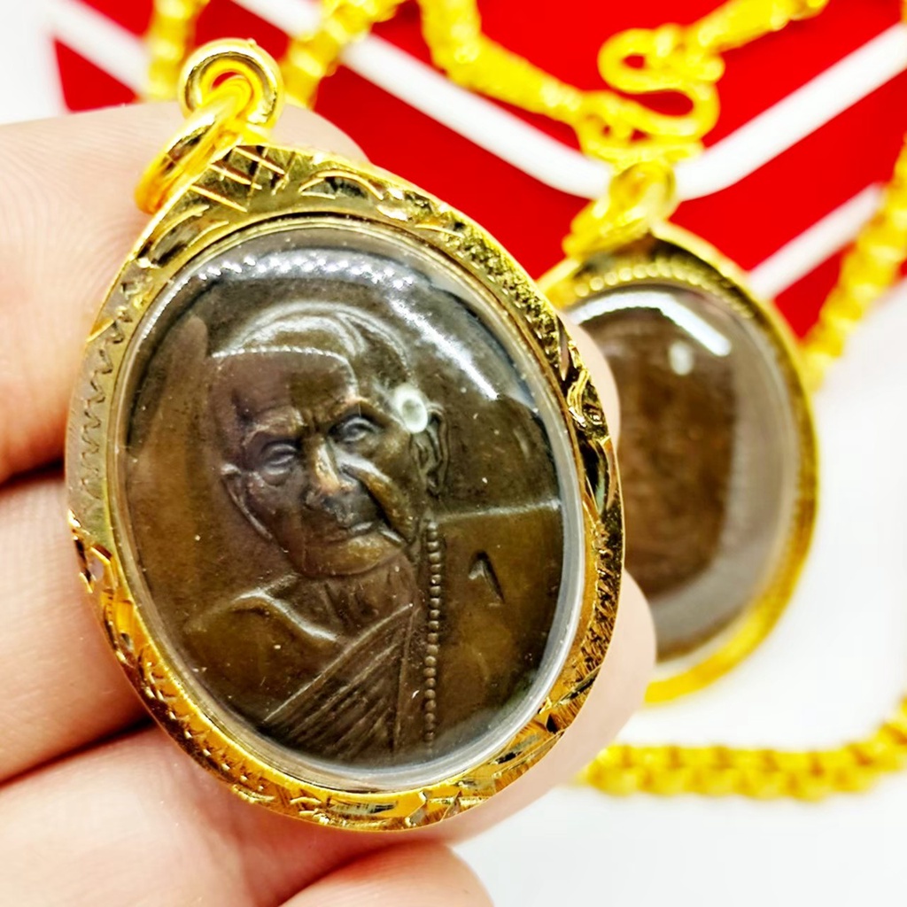 เหรียญรุ่นแรก หลวงปู่หมุน วัดบ้านจาน 103ปี งานเลี่ยมทองไมครอนเกรดAกันน้ำ หลวงปู่ท่านเป็นพระเกจิอาจารย์ที่ทรงวิทยาคมมาก