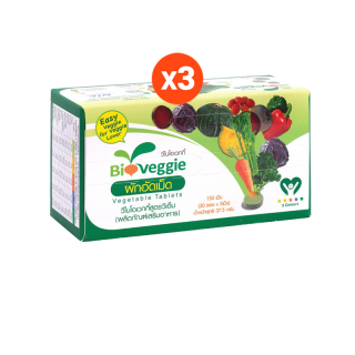 [SET] Bioveggie ผักอัดเม็ด (ไบโอเวกกี้) x3 กล่อง (30 ซอง/ กล่อง)(for 3 months)