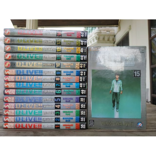 DLIVE ครบจบสภาพเช่าห่อปก