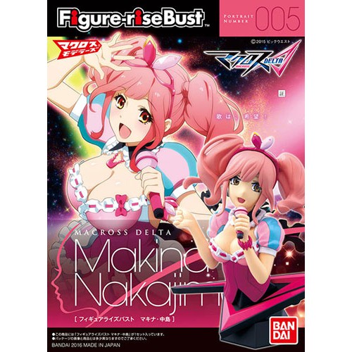 Figure-rise Bust - Macross Delta Makina Nakajima