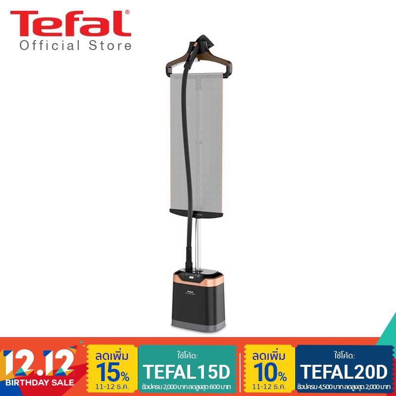 Tefal เครื่องรีดถนอมผ้าไอน้ำ กำลังไฟ 1800 วัตต์ ความจุแท้งค์น้ำ 1.3 ลิตร รุ่น IT8460