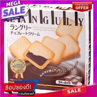 อิโตะคุกกี้สอดไส้ครีมรสช็อกโกแลต 125กรัม Ito Chocolate Cream Filled Cookies 125g.