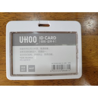 SALES** สินค้าลดราคาพิเศษ Uhoo6637 กรอบใส่บัตรพนักงานบัตรนักเรียนชนิดกันน้ำกันฝุ่น แนวนอนใส่บัตรได้ 2-3ใบ