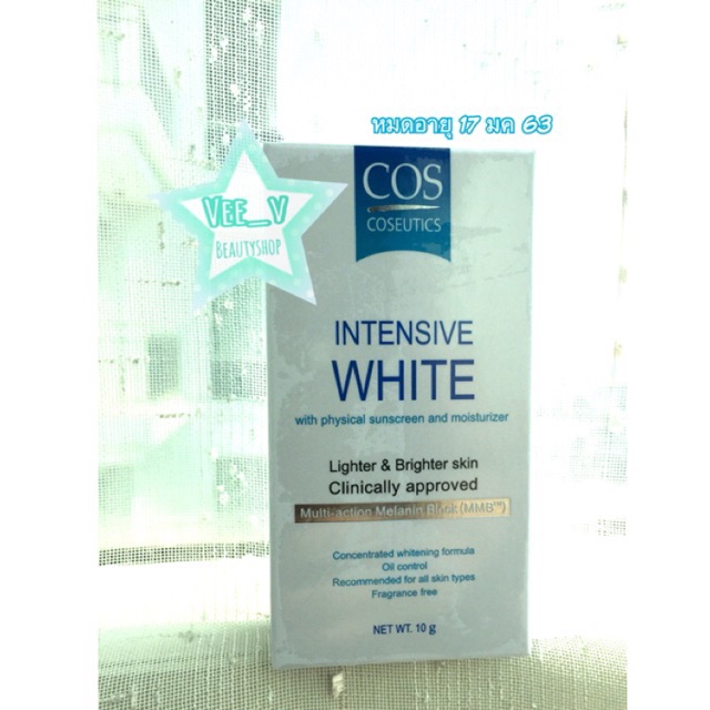 COS Coseutics Intensive White Cream 10 กรัม | Shopee Thailand