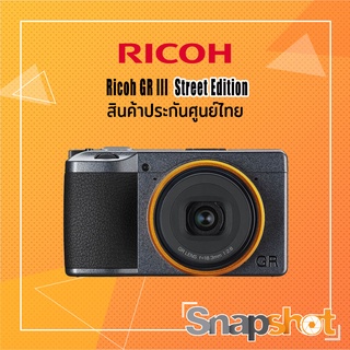 Ricoh GR III Street Edition (ประกันศูนย์ไทย) Ricoh GRIII StreetEdition GR3 GR 3