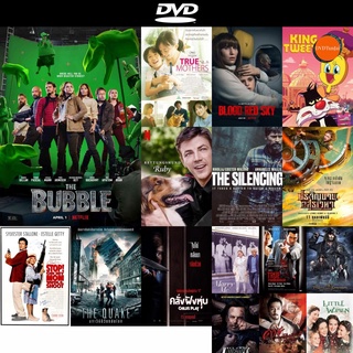 dvd หนังใหม่ The Bubble (2022) ดีวีดีการ์ตูน ดีวีดีหนังใหม่ dvd ภาพยนตร์ หนัง dvd มาใหม่