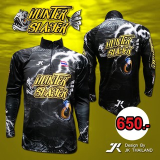 เสื้อตกปลา JK Thailand เสื้อกันยูวี ลาย HUNTER SLYER ป้องกันรังสี UV 80% แห้งเร็ว