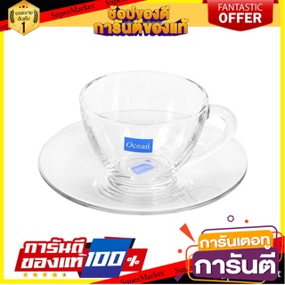 ชุดถ้วยกาแฟแก้ว 230ml OCEAN GLASS COSMO TEA แก้วน้ำ GLASS COFFEE SET 230ml OCEAN GLASS COSMO TEA