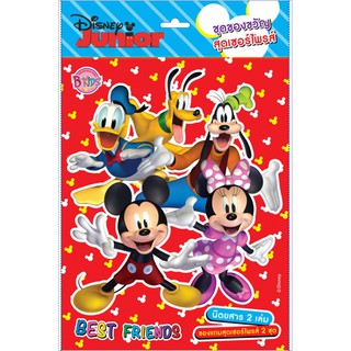 บงกช bongkoch Disney Junior Surprise Bag - BEST FRIENDS