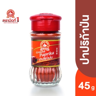 ตรามือที่ 1 ปาปริก้าป่น 45 กรัม Ground Paprika