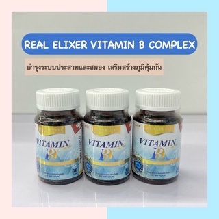 REAL ELIXER VITAMIN B COMPLEX ขนาดบรรจุ 30 แคปซูล (1ขวด)