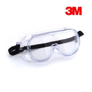 3M แว่นครอบตา แว่นตา นิรภัย 1621 Safety Glasses