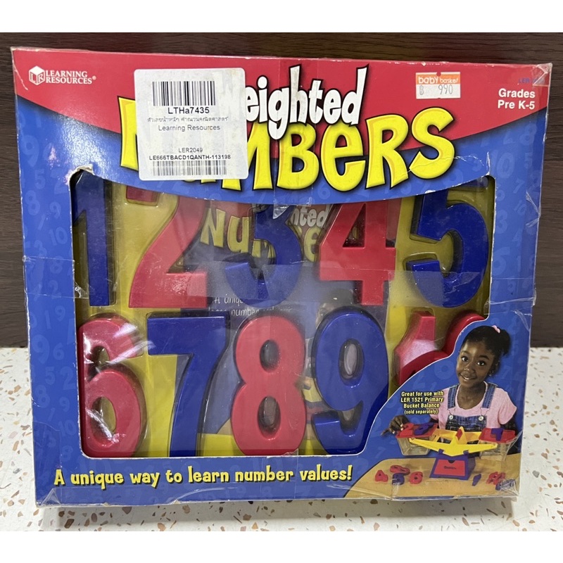C133. Weighted Number ของ Learning Resources