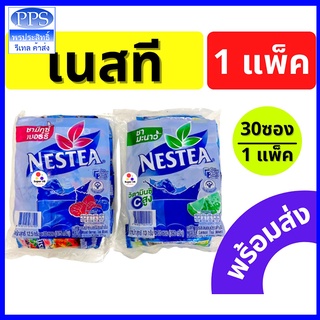 เนสที ชามะนาวปรุงสำเร็จ 234 กรัม (30 ซอง) เลือกรสได้