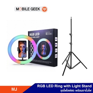 MJ ชุดไฟไลฟ์สดพร้อมขาตั้ง RGB LED Soft Ring รุ่น MJ33/ MJ38/ MJ18 ไฟเปลี่ยนสีได้ 64 สี มีให้เลือก 3 ขนาด