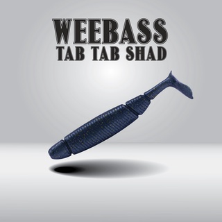 เหยื่อหนอนยาง แท้จาก Weebass Action ดีราคาเบา รุ่น TAB TAB SHAD