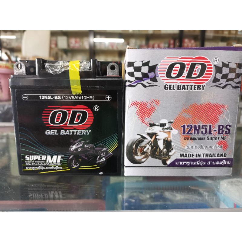 12N5L-BS​ (ทรงสูง)​  ใช้สำหรับมอเตอร์ไซด์ MIO​ ตัวเก่า