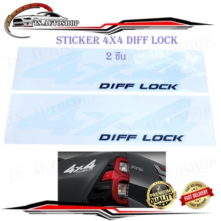 สติ๊กเกอร์ 4x4 DIFF LOCK STICKER 4X4 DIFF - LOCK ติดรถสีเข้ม