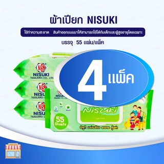 Nisuki ผ้าทำความสะอาดผิว จำนวน 4 แพ็ค ขนาดใหญ่และหนาพิเศษ ลดการสะสมแบคทีเรีย (Anti Bacterial Wipe)