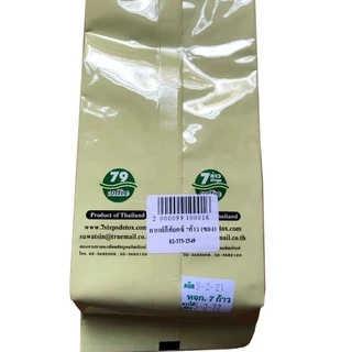 กาแฟดีท็อกซ์ 79 ตรารีทอก 7 ก้าว (ชงละลายทันทีไม่มีกาก) ขนาด 100 กรัม