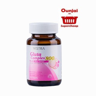 Vistra Gluta Complex 800 Plus 30 เม็ด เพิ่มความชุ่มชื้นให้กับผิว และ ทำให้ผิวขาวไว