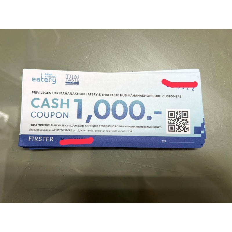 บัตรส่วนลด Firster King power มหานคร