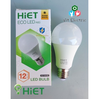 หลอดไฟ LED BULB HiET 12W ขั้ว E-27 1080LUMEN A60 แสงวอร์ม WARMWHITE ป้องกัน 2 ชั้น กันไฟตกและไฟกระชาก 0.5 KV