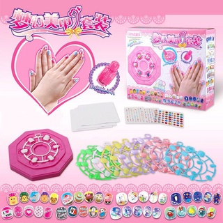 เซ็ทสติ๊กเกอร์แต่งเล็บคุณหนู ของเล่น DIY ติดเล็บน่ารักๆ
