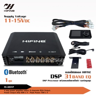 caraudio2560 Hifine DSP ตัวปรับแต่งเสียง input4output8 พร้อม…