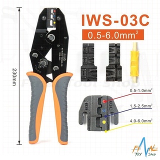 คีมย้ำหางปลา แบบมีฉนวน IWISS IWS-03C/HS-30J 0.5-6 ตร.มม. (22-10AWG)