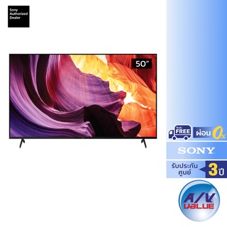 Sony Bravia 4K TV รุ่น KD-50X80K ขนาด 50 นิ้ว X80K Series ( 50X80K , X80 ) ** ผ่อน 0% **