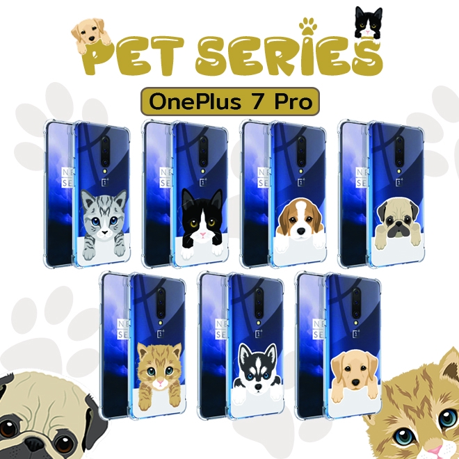 เคส สำหรับ OnePlus 7 Pro Pet Series Anti-Shock Protection TPU Case