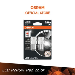 OSRAM หลอดไฟ LED ขั้วเขี้ยวตรง P21/5W (ไฟ 2จุด) แสงสีแดง (7528DRP)