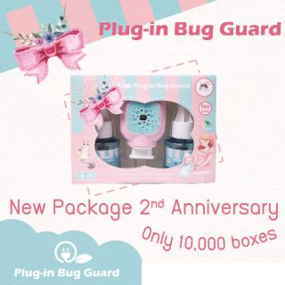 PLUG-IN BUG GUARD LIMITED (ปลั๊กอินบัคการ์ด) ผลิตภัณฑ์ไล่ยุงชนิดน้ำแบบเสียบปลั๊กพ่น (หัวเหลี่ยม สีชมพู)