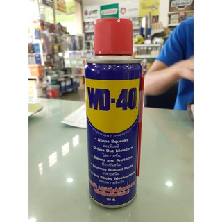 WD-40 ขนาด 191 มิลลิลิตร (สเปรย์อเนกประสงค์ น้ำมันครอบจักรวาร) ราคาถูง