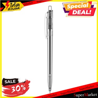 📜Best📜 ONE ปากกาหมึกเจล G-32020 ขนาด 0.5มม. เครื่องเขียน ดินสอ ปากกา🚙💨