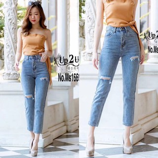 Mystyle jeansยีนส์ขายาว ทรงบอย ผ้าไม่ยืดMS1669