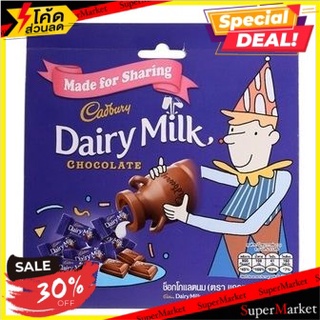 ✨คุ้มสุดๆ✨ แคดเบอรีแดรี่มิลค์ช็อกโกแลต 180 กรัม/Cadbury Dairy Milk Chocolate 180g 🔥สินค้าขายดี!!