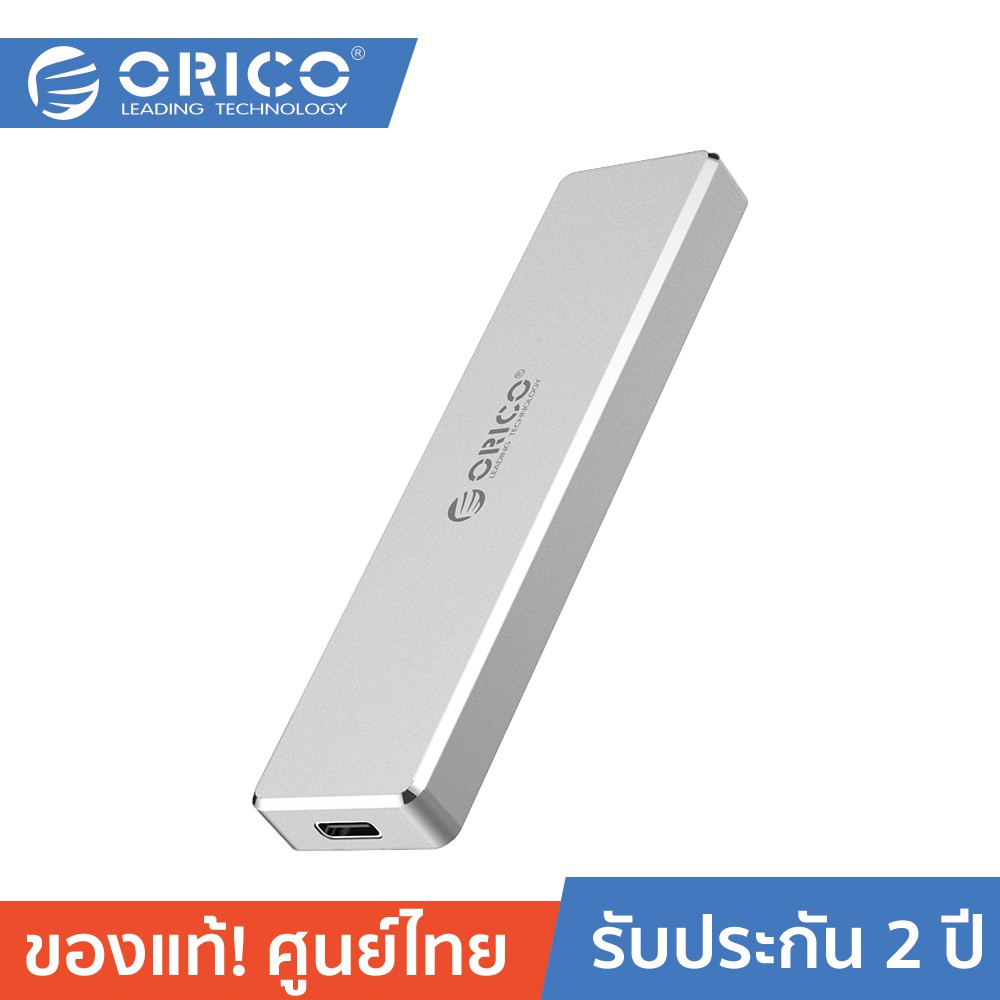 ลดราคา ORICO PCM2-C3 กล่องอ่าน NVME (M-Key) M.2 SSD เชื่อมต่อด้วย USB-C 10Gbps แถมสาย 2 แบบ สาย Usb-C to C /Usb-C to A มี 2 สี #ค้นหาเพิ่มเติม แท่นวางแล็ปท็อป อุปกรณ์เชื่อมต่อสัญญาณ wireless แบบ USB