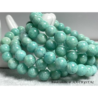 Peruvian Amazonite สร้อยข้อมือ เกรด AAA ธรรมชาติ 6 มม. -11 มม. (A078)