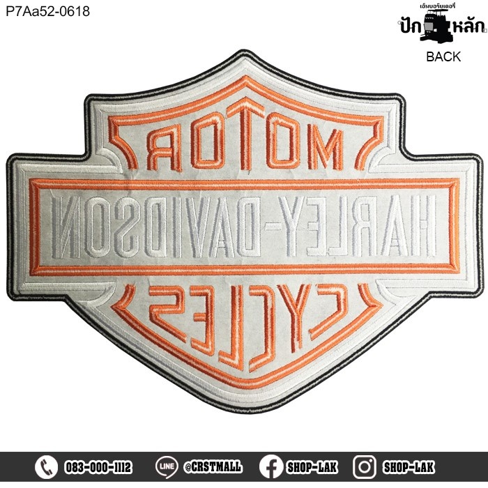 ใหม่อาร์มเย็บติดเสื้อลาย โลโก้ Harley ผ้าโพลี ชิ้นใหญ่ ขนาด/size 28*21.5 ปักส้มขาวดำพื้นดํา รุ่น P7Aa52-0618 พร้อมส่ง!!!