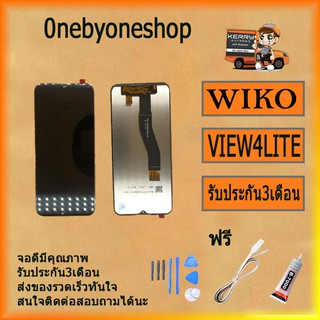 Wiko VIEW 4 LITE ชุดหน้าจอ LCD Display For Wiko VIEW 4 LITE ฟรี ไขควง+กาว+สายUSB