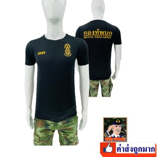 เสื้อทหาร กองทัพบก ARMY สีดำ คอกลม  (แบรนด์ King Officer A056)